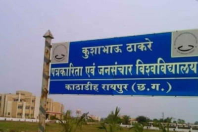 कुशाभाऊ ठाकरे पत्रकारिता विश्वविद्यालय के प्रोफेसर शाहिद अली को कुलपति ने बर्खास्त कर दिया है...