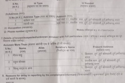 पुरानी रंजिश के कारण किया जानलेवा हमला...