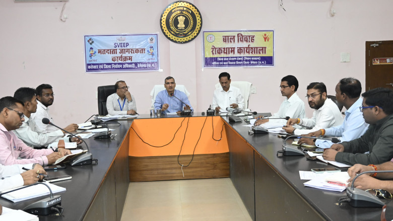 लोकसभा निर्वाचन हेतु कलेक्टर ने ली सीईओ, सीएमओ और सुपरवाइजर की संयुक्त बैठक