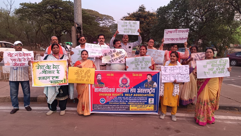 मानव अधिकार सहायता संघ द्वारा  मतदान जागरूकता अभियान कार्यक्रम  का आयोजन