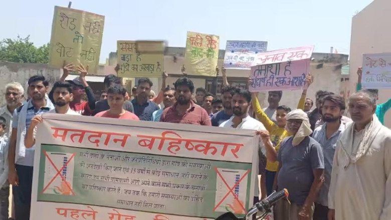 गांव में युवाओं की शादी नहीं हो रही इसलिए मतदान से पहले ग्रामीणों ने किया चुनाव बहिष्कार का ऐलान...