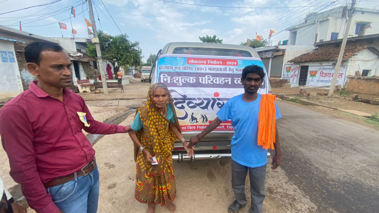 बुजुर्ग महिला मतदाता  बदरा बाई और अंजनी बाई ने किया विशेष वाहन सुविधा (दिव्यांग रथ)  का उपयोग