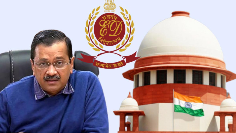 सीएम केजरीवाल की जमानत याचिका पर सुप्रीम कोर्ट में सुनवाई