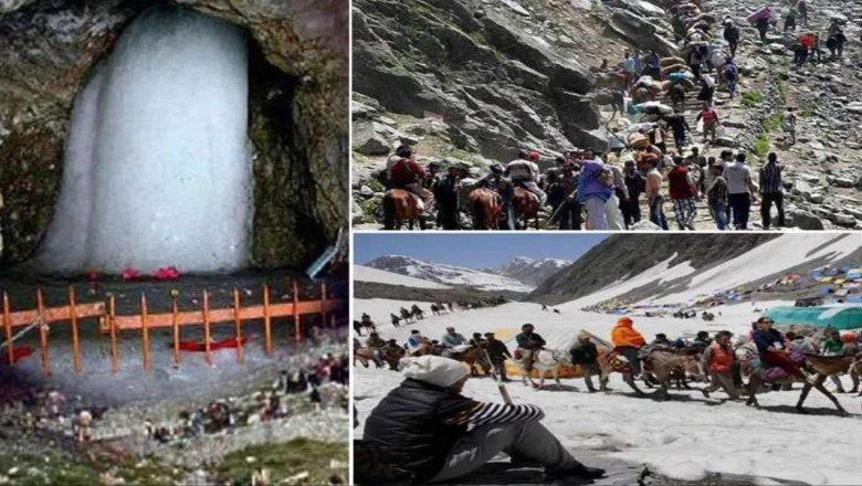 अमरनाथ यात्रा के लिए ऑनलाइन रजिस्ट्रेशन...