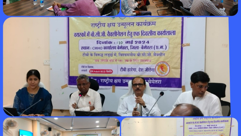 जिला स्तर से बीसीजी का टीका लगाने चलेगा अभियान तैयारियां शुरू जिला स्तरीय प्रशिक्षण कार्य सम्पन्न