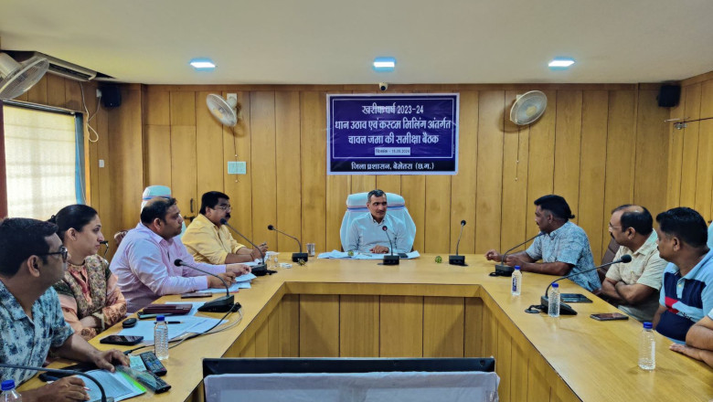 कलेक्टर ने कस्टम मिलिंग एवं धान उठाव की समीक्षा की राइस मिलर्स की बैठक लेकर कस्टम मिलिंग में तेजी लाने पर दिया जोर
