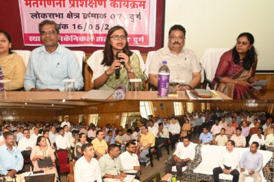 प्रशिक्षकों द्वारा अधिकारियों को बतायी गई मतगणना की बारीकियां  प्रशिक्षण में दुर्ग और बेमेतरा जिले के अधिकारी हुए सम्मिलित