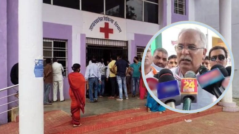 जिला अस्पताल के डॉक्टर की लापरवाही से प्रसव के दौरान जच्चा-बच्चा की मौत, पूर्व सीएम भूपेश बघेल ने मृतकों के परिजनों से की मुलाकात