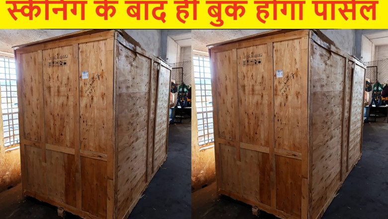 रायपुर रेलवे स्टेशन पहुंचा स्कैनर, स्कैनिंग के बाद ही बुक होगा पार्सल...