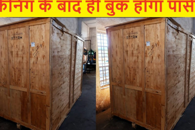 रायपुर रेलवे स्टेशन पहुंचा स्कैनर, स्कैनिंग के बाद ही बुक होगा पार्सल...