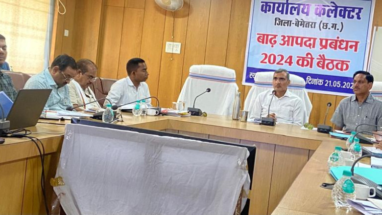 ठोस अपशिष्ट को लेकर जिला स्तरीय टास्क फोर्स समिति की बैठक संपन्न