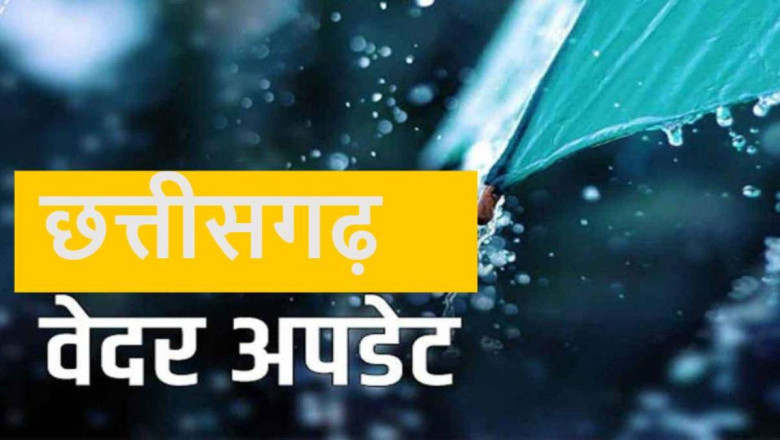 भीषण गर्मी के बीच बारिश के बाद भी राहत नहीं, अगले 3 दिनों तक तापमान रहेगा स्थिर...