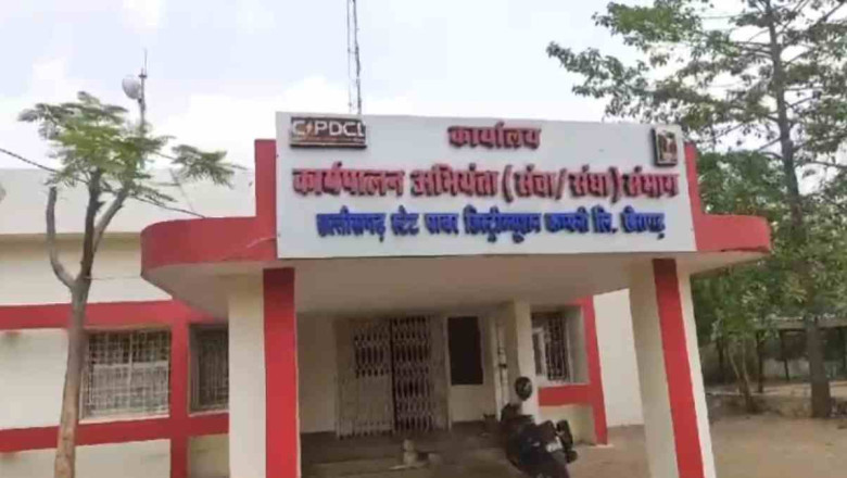 बिजली विभाग की बड़ी लापरवाही, बिना सुरक्षा खंभे पर चढ़ा था कर्मचारी, करंट से हुई मौत...
