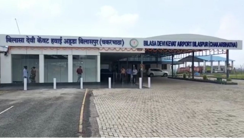 बिलासपुर से दिल्ली के लिए शुरू होगी रोजाना हवाई सेवा, कोलकाता-हैदराबाद के लिए शुरू होगी फ्लाइट...