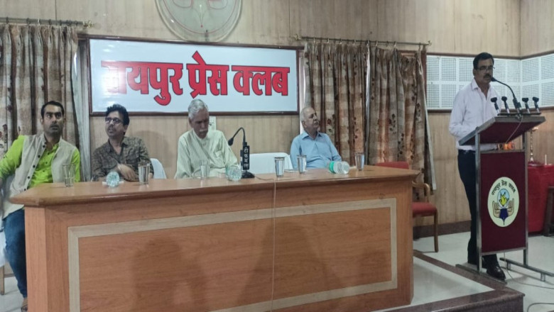 रायपुर प्रेस क्लब में नारद जयंती पर परिचर्चा : मौजूदा दौर की पत्रकारिता पर पत्रकारों ने रखे विचार, केटीयू के कुलपति बलदेव शर्मा ने कहा- पत्रकारिता जीवन का संस्कार और दृष्टि...
