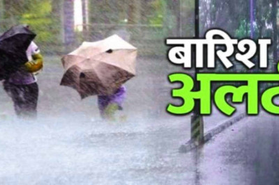 छत्तीसगढ़ में बारिश को लेकर बड़ा Alert… आप अभी से कर लें तैयारी...