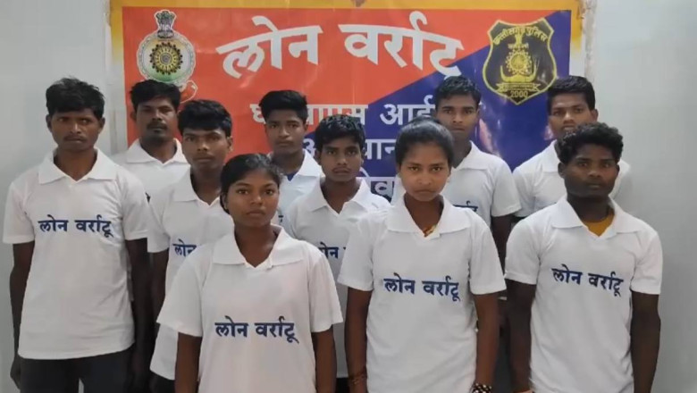 लाल आतंकियों पर लोन वर्राटू अभियान का खासा असर, हिंसा की राह छोड़कर 10 नक्सलियों ने किया आत्मसमर्पण...