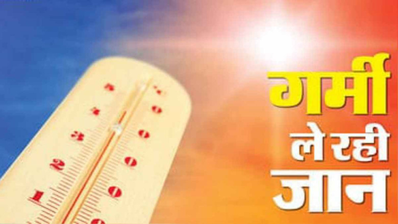 भीषण गर्मी का कहर : लू से ट्रक ड्राइवर ने तोड़ा दम, जिले में पहली मौत...