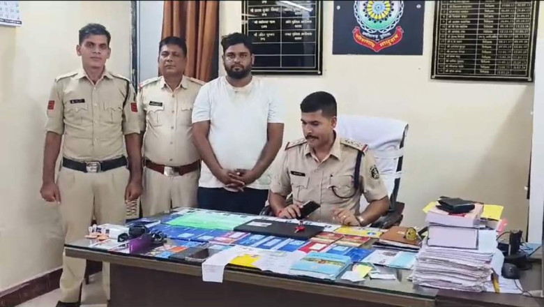 सरकारी नौकरी दिलाने के नाम पर युवाओं से लाखों की धोखाधड़ी, आरोपी को पुलिस ने दबोचा...