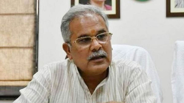 राजनांदगांव सीट से 32 हजार मतों से पीछ , टूट रहा पूर्व सीएम भूपेश बघेल के लोकसभा जाने का सपना...