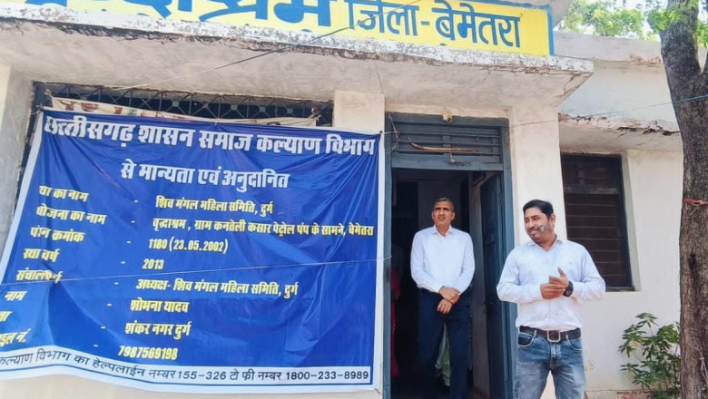 कंतेली स्थित वृद्धाश्रम का कलेक्टर ने किया औचक निरिक्षण