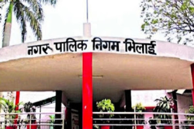 विधायक रिकेश सेन की पहल पर नगर निगम की 32 रिक्त पदों पर होगी भर्ती , भेजा गया प्रस्ताव....