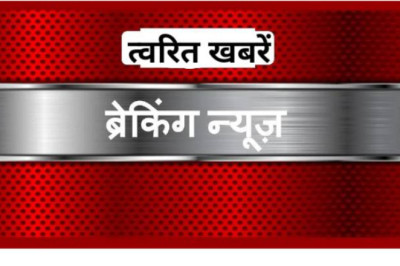धरसींवा के तिरवैया में बनेगा खेल मैदान, होगा सघन वृक्षारोपण; कलेक्टर ने किया निरीक्षण...