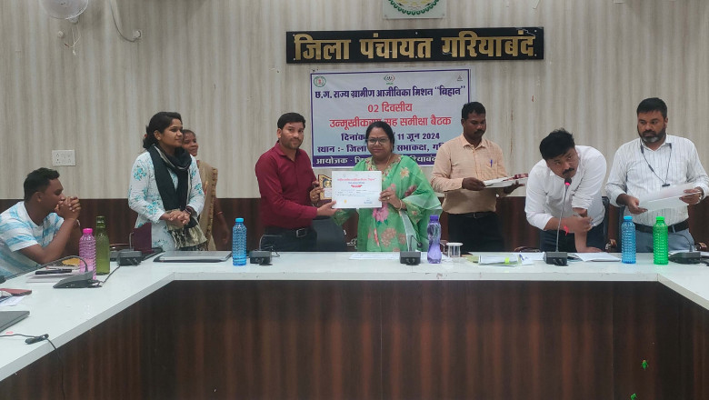 राष्ट्रीय ग्रामीण आजीविका मिशन अंतर्गत 02 दिवसीय उन्मुखीकरण कार्यशाला संपन्न