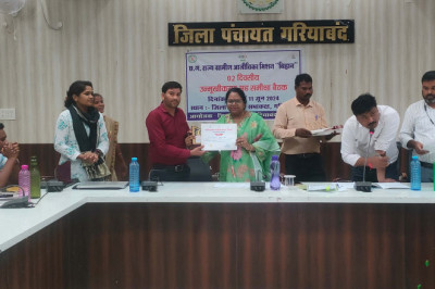 राष्ट्रीय ग्रामीण आजीविका मिशन अंतर्गत 02 दिवसीय उन्मुखीकरण कार्यशाला संपन्न