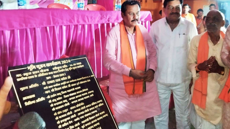 खाद्य मंत्री ने जेवरा में किया प्राथमिक शाला के अतिरिक्त कक्ष का भूमिपूजन