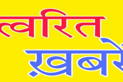 विभिन्न जिलों से आए दिव्यांग युवक-युवतियों का आस्था संस्थान द्वारा कराया गया सामूहिक आदर्श विवाह