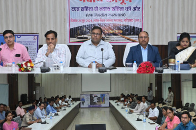 देश में 1 जुलाई से लागू होंगे तीन नए आपराधिक कानून  न्यायाधीशों ने नये कानून के बारे में दी जानकारी नये कानून संबंधी एक दिवसीय कार्यशाला सम्पन्न