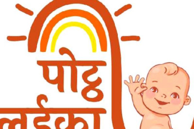 कलेक्टर ने पोट्ठ लईका पहल का लोगो का किया विमोचन