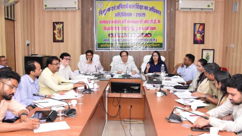 आरटीई के प्रभावी क्रियान्वयन हेतु शासन द्वारा जिला स्तरीय समिति का होगा गठन...