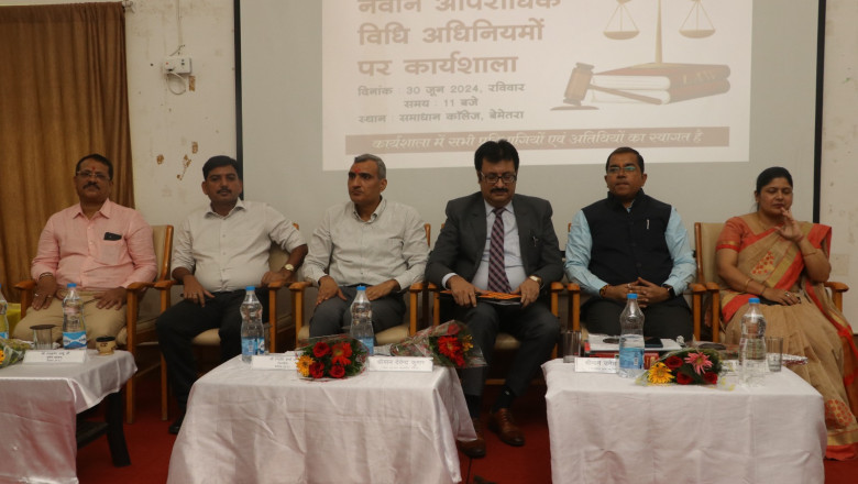 क्रिमिनल लॉ एंड एक्ट“ के तहत आपराधिक विधी अधिनियमों में हुये परिवर्तन पर एक दिवसीय कार्यशाला का हुआ आयोजन