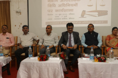 क्रिमिनल लॉ एंड एक्ट“ के तहत आपराधिक विधी अधिनियमों में हुये परिवर्तन पर एक दिवसीय कार्यशाला का हुआ आयोजन