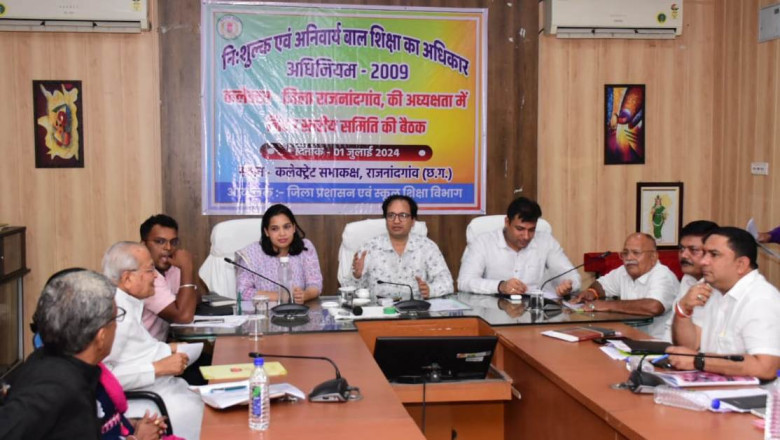कलेक्टर ने जिला स्तरीय नि:शुल्क एवं अनिवार्य बाल शिक्षा का अधिकार अधिनियम 2009 के सफल क्रियान्वयन के संबंध में ली बैठक