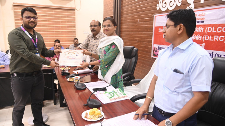 डीएलसीसी व डीएलआरसी की तिमाही समीक्षा बैठक संपन्न...