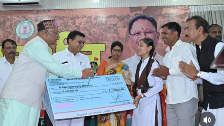 अब अपनी खुद की स्कूटी ले सकेंगी टॉपर होनिशा मुख्यमंत्री साय ने सौंपे दो लाख रूपए के चेक