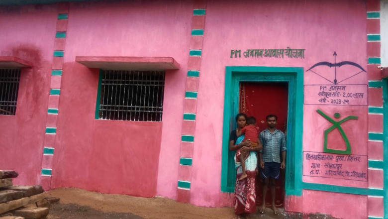 पीएम जनमन के तहत आवास का सपना हो रहा पूरा