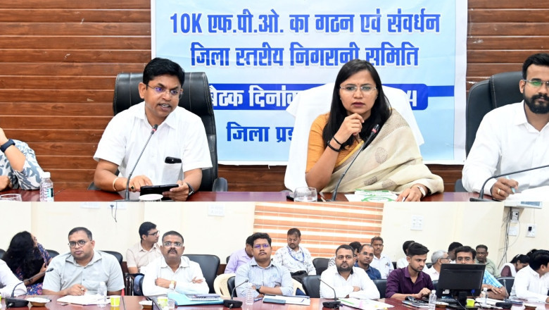 जिले में एफपीओ का गठन एवं संवर्धन हेतु जिला स्तरीय निगरानी समिति की बैठक संपन्न