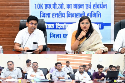 जिले में एफपीओ का गठन एवं संवर्धन हेतु जिला स्तरीय निगरानी समिति की बैठक संपन्न