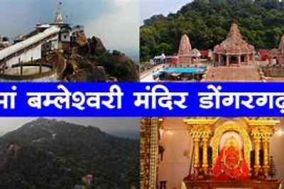 मां बम्लेश्वरी पहाड़ी के पास बन रहा ‘श्रीयंत्र बिल्डिंग’, भक्तों को मिलेंगी बड़ी सुविधाएं...