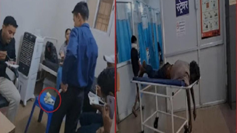 दुर्ग: यह कैसा असंवेदनशीलता: बाहर मरीज बुखार से तड़प रहा,और स्टाफ मना रहे थे बर्थडे पार्टी दुर्ग जिला अस्पताल में लापरवाही का आलम....