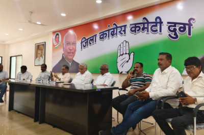 विधानसभा घेराव कार्यक्रम हेतू दुर्ग शहर जिला काँग्रेस कमेटी ने ली बैठक