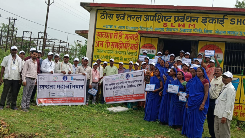 स्वच्छ भारत मिशन (ग्रा.) अंतर्गत ग्राम बांधाबाजार में  स्वच्छता महारैली निकाल कर दिया स्वच्छता का संदेश