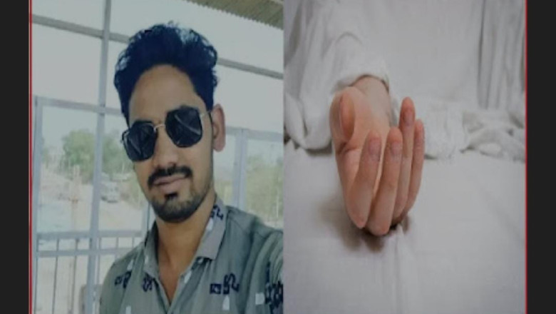 CG : नवविवाहित युवक ने पत्नी से मिलने के बाद घर जाकर की आत्महत्या, 4 महीने पहले हुई शादी जांच में जुटी पुलिस...