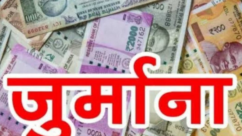 आयुष्मान कार्ड का गलत उपयोग, प्रदेश के इन 11 अस्पतालों पर की गई कार्यवाही, लगा लाखों का जुर्माना...