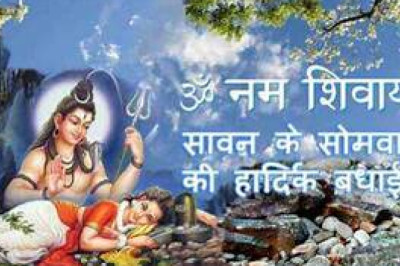 शिव आराधना का पवित्र महीना सावन आज से शुरू...