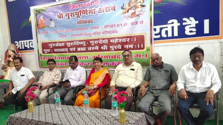 गुरु का स्थान समाज में सर्वोच्च एवं अत्यंत सम्मानीय जिले के स्कूलों में उत्सव के रूप में मनाया गया गुरु पूर्णिमा